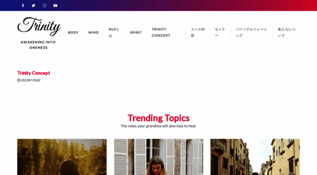trinity-one.net