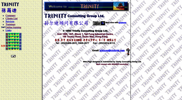 trinityhk.com