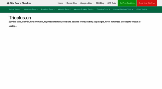 trioplus.cn.sitescorechecker.com