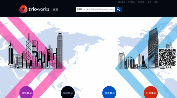 trioworks.com.hk