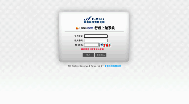 trip.grp.com.tw
