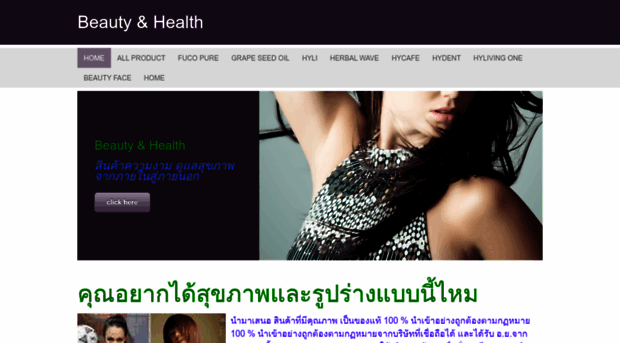 tripforhealth.weebly.com