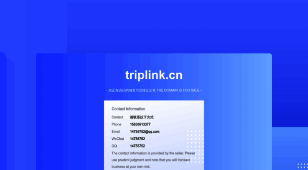 triplink.cn
