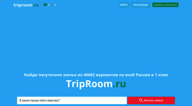 triproom.ru