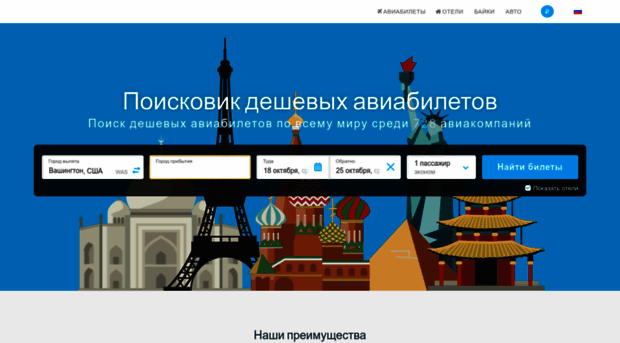 triptorg.ru