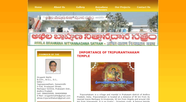 tripuranthakambrahmanasatram.com