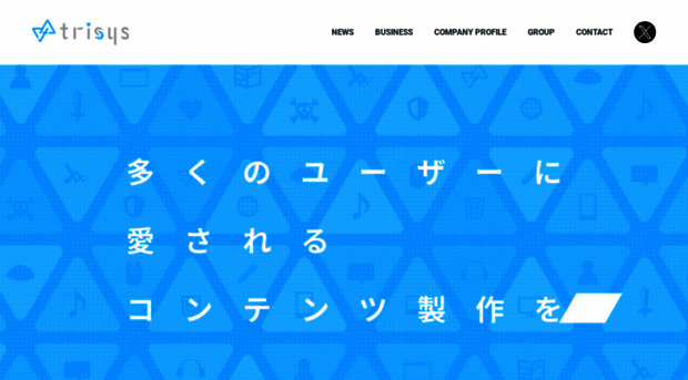 trisys.jp