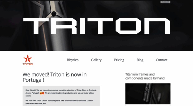 tritonbikes.com