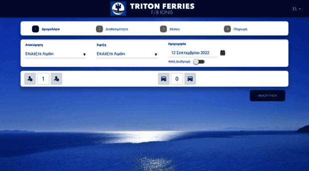 tritonbooking-ionis.certusonline.com