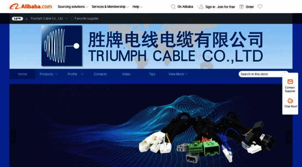 triumphcable.com.cn