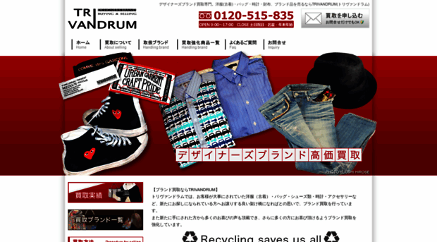 trivandrumshop.com