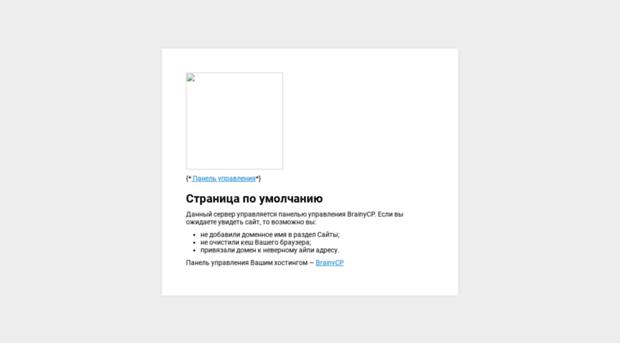 Стилсмарт Интернет Магазин Донецк Днр