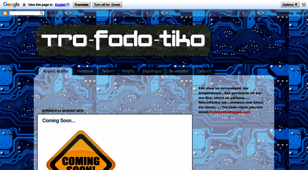 tro-fodo-tiko.blogspot.com