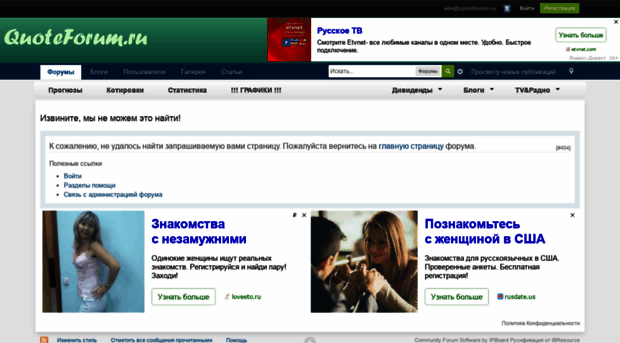 trodial.ru