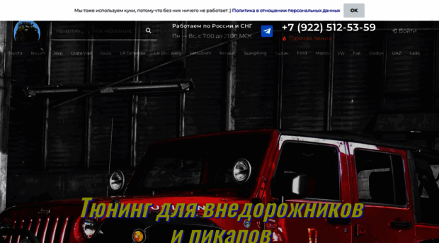 troffi.ru