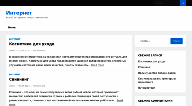 troinfo.ru