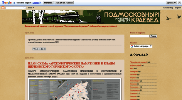 trojza.blogspot.ru