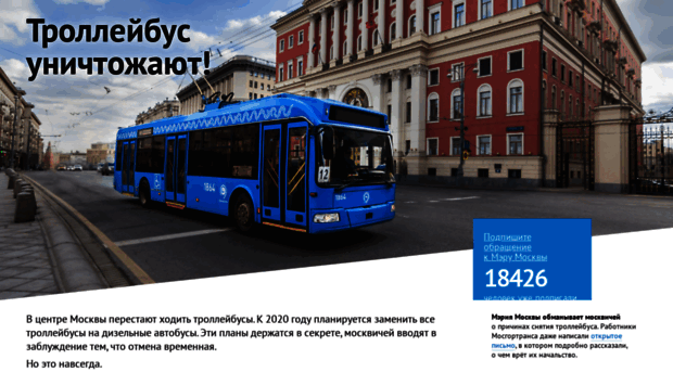 trolley.city4people.ru