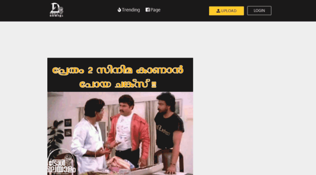 trollmalayalam.com