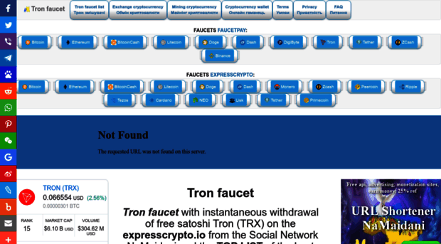 tron-faucet.namaidani.com