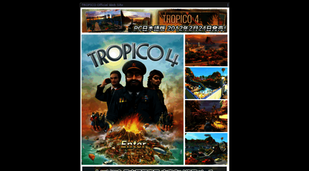 tropico.zoo.co.jp