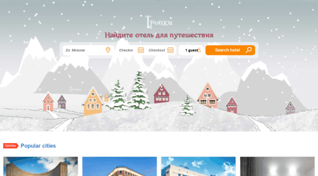 tropki.com