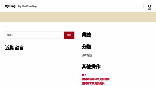 troyzhao.net