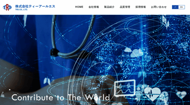trs-web.co.jp