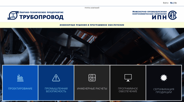 truboprovod.ru