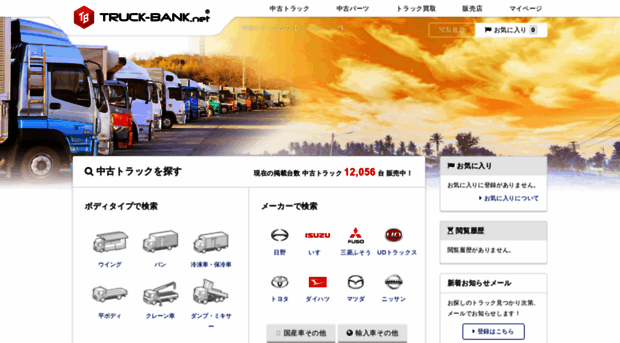 truck-bank.net