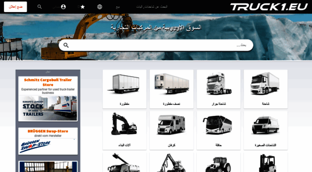 truck1.net