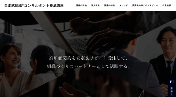 true-team.net