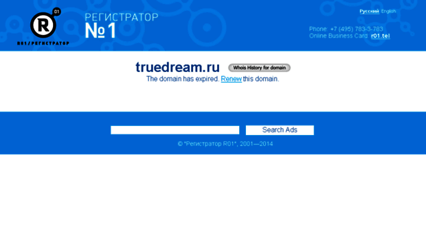 truedream.ru