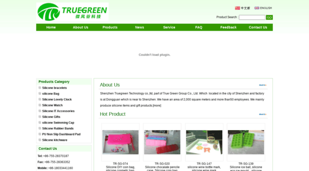 truegreen-cn.com