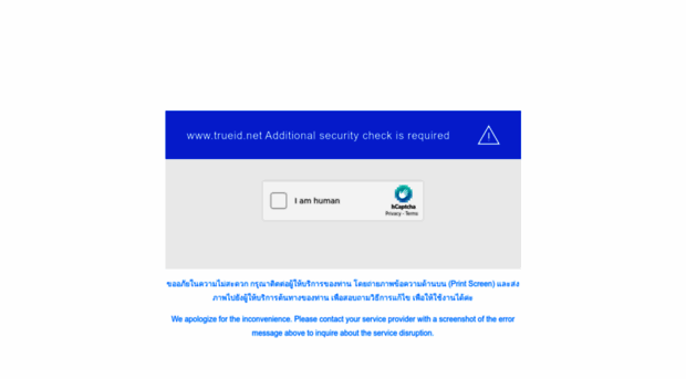 trueid.net