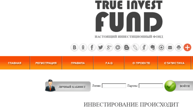 trueinvestfund.com