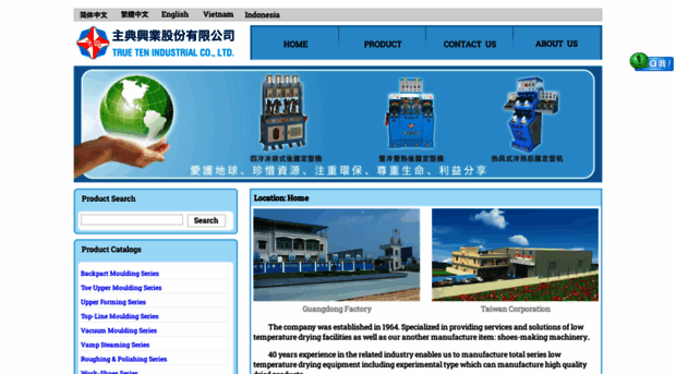 trueten.com.cn