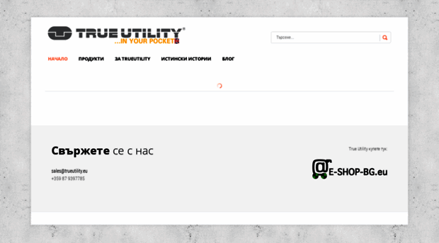 trueutility.eu