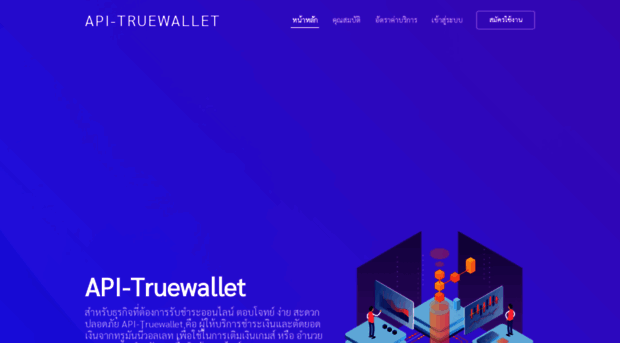 truewalletx.com