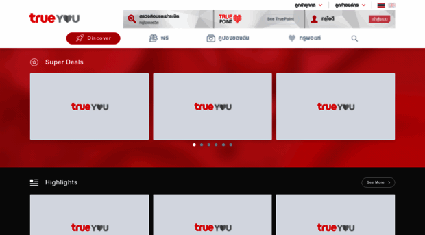 trueyou.co.th