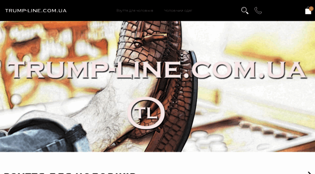 trump-line.com.ua