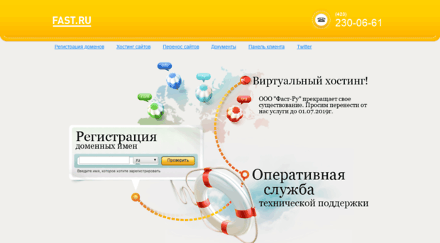 trustauto.vl.ru