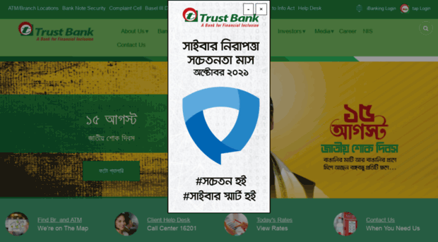 trustbank.com.bd