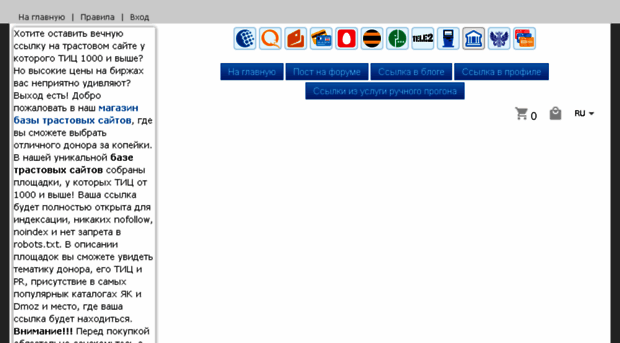 trustbase.site