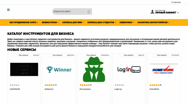 trustedservice.ru