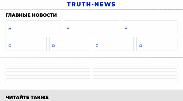 truth-news.net