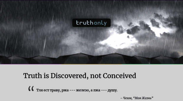 truthonly.com