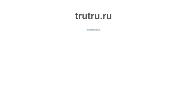 trutru.ru
