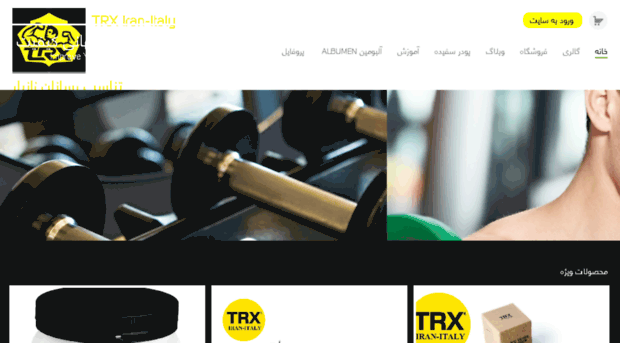 trxiranitaly.com