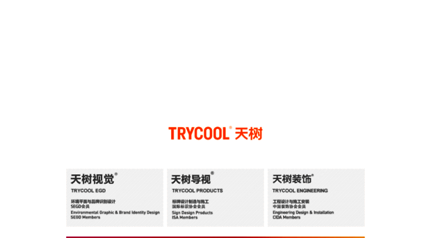 trycool.com